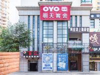 OYO大连明天客舍 - 酒店外部