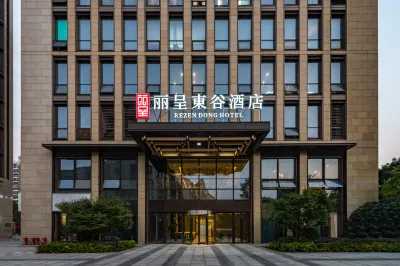 Rezen Dong Hotel (Hangzhou Jiubao Subway Station) Hôtels à proximité de : Zhongdu Street