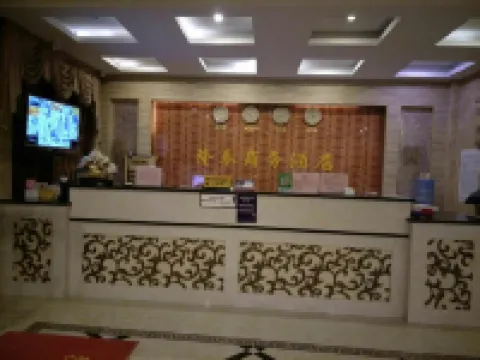 Longtai Business Hotel Lishui