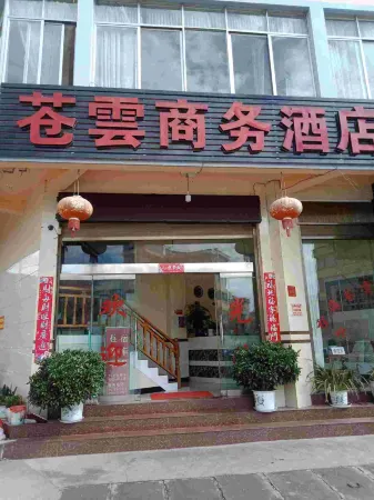 Yongsheng Cangyun Business Hotel Отели в г. Юншэн