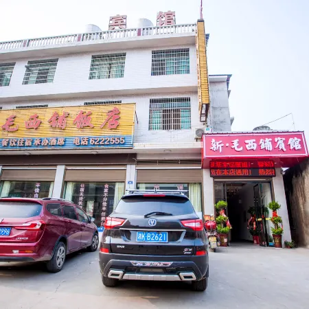 MAOXIPUHOTEL