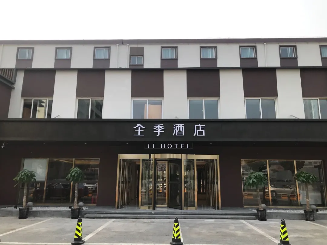Ji Hotel - Peking