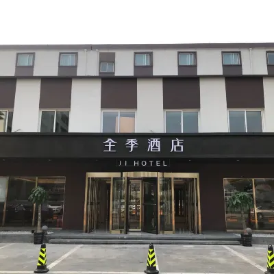 JI 호텔 (베이징 궈마오) 슈앙징 주변 호텔