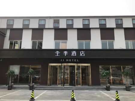 Ji Hotel (Beijing Guomao)
