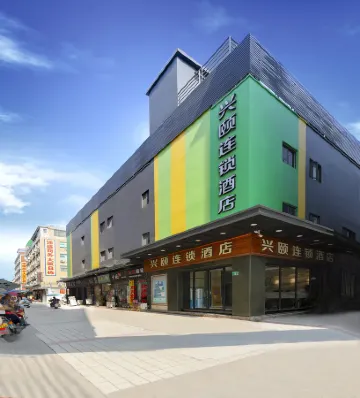 Xingyi Chain Hotel Jiangxia Metro Station