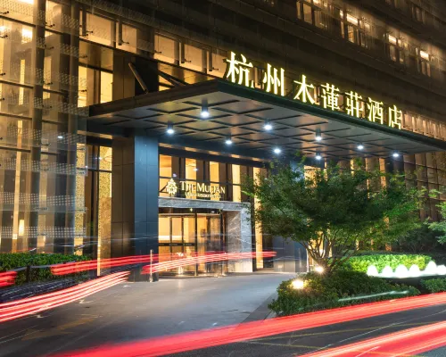 The Mulian Hotel of Hangzhou Future Sci-Tech City Empfohlen Photos