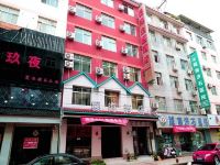 陇南爱海主题酒店