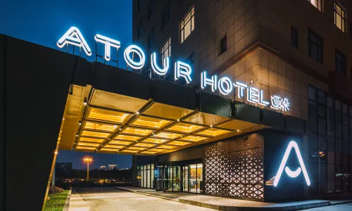 Atour Hotel (Taicang Dongcang South Road)