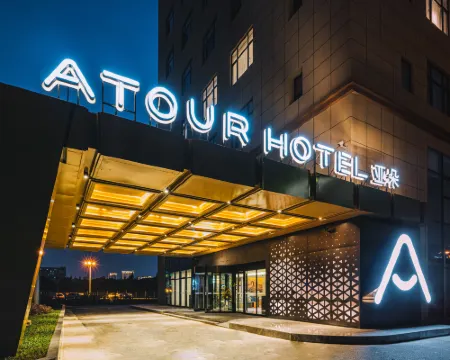 アトゥールホテル 太倉（万達広場東倉南路） 太倉のホテル