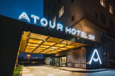 Atour Hotel (Taicang Dongcang South Road) Hotels in Suzhou