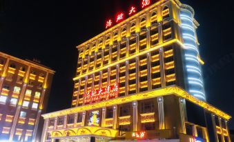 Haishan Hotel