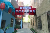 OYO Changde These Years Themed Hotel (Wenli College) Hotel in zona Hunan Changde Zhongshan Foreign Languages Computer Institute