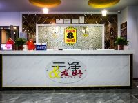 速8酒店(北京高米店南地铁站店) - 公共区域
