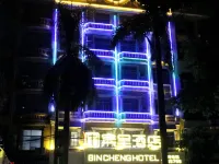 Bincheng Hotel (Dongxing National Gate Scenic Area Port) Hotels in Dongxing