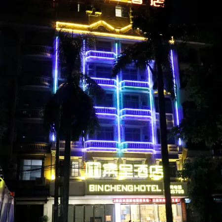 Bincheng Hotel (Dongxing National Gate Scenic Area Port)