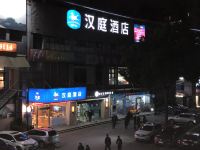 汉庭酒店(上海巨峰路地铁站店) - 酒店外部