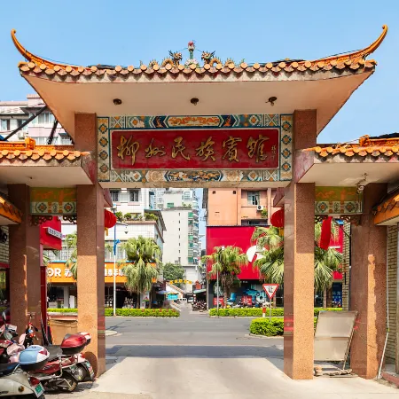 Minzu Hotel