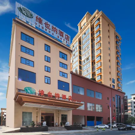Vienna Hotel (Hengnan Nanyue Airport)