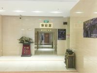 宝鸡瀚林快捷酒店 - 公共区域