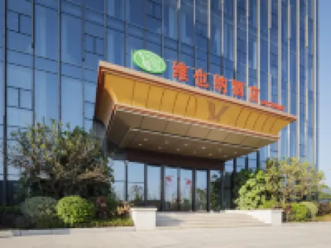 ウィーンホテル(武平萬星城) 武平のホテル