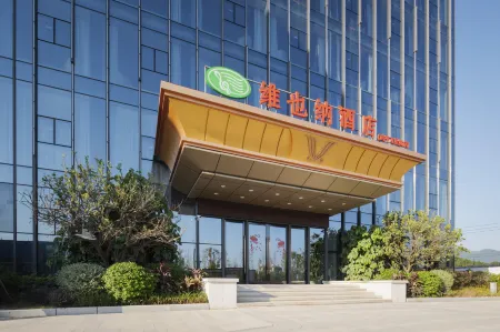 Vienna Hotel (Wuping Wanxing City Store)