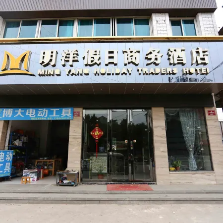 Mingyang Holiday Hotel