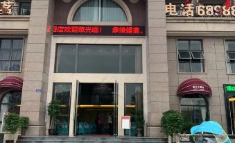 Yingshan Yanjin Hotel