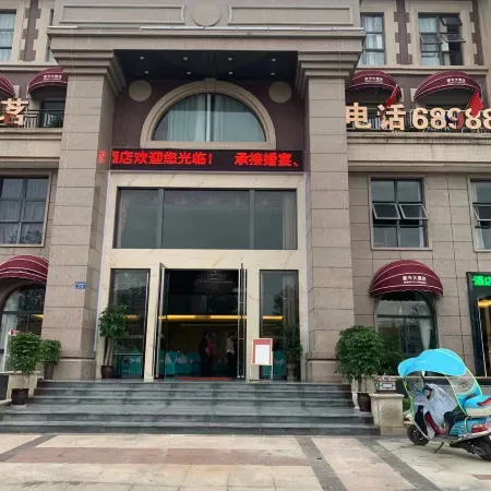 Yingshan Yanjin Hotel