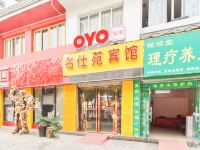 OYO六安名仕苑宾馆 - 酒店外部