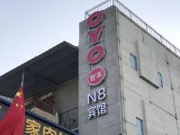 N8宾馆(张家口火车北站店)