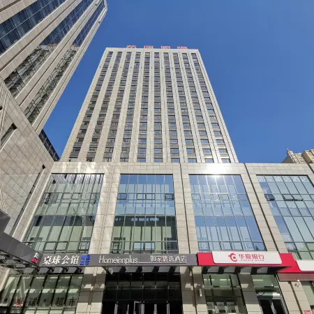 Homeinn Plus Hotel (Shenyang  Olympic Center Rongxing Building)