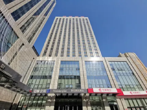 如家精選飯店（瀋陽渾南奧體中心榮興大廈店） 浑南附近的飯店
