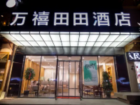 Wanxi Tiantian Hotel Hotels near Shenyang Forest Zoological Garden