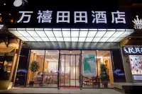 Wanxi Tiantian Hotel Các khách sạn gần Liaoning Coal Technician College