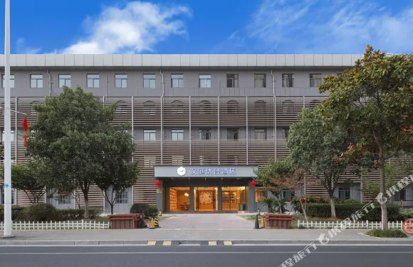 漢庭優佳酒店（南京仙林大學城文成路店）