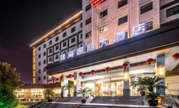 Jinhai International Grand Hotel