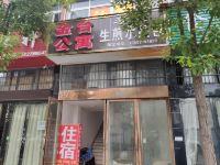 仙桃金台公寓 - 酒店外部