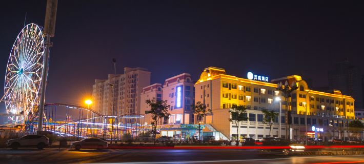 HanTing Hotel (Cili Bolian Tianjie) Hotele w: Powiat Cili