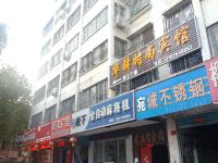 南阳华驿时尚宾馆 - 酒店外部