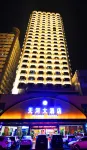 Tian He Hotel