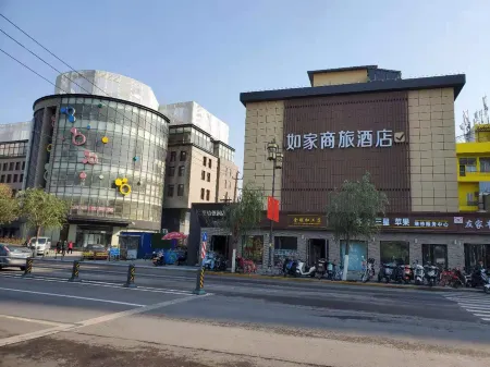 Homeinn Selected Hotel (Jinan Baotu Spring Daming Lake) Отели рядом с достопримечательностью «Pearl Spring»