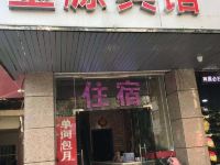 赣州金源宾馆 - 酒店外部