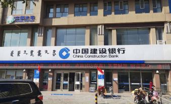 Kerong Business Hotel (Bayaner City Government Linhe Railway Station)