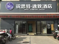 Rest Motel(Yancheng Tongma Store) Hotels in Yancheng