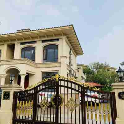 江門温馨滿屋 哈哈度假別墅 Others