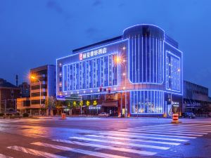 Rezen Select Hotel (Tianjin Olympic Sports Center Cancer Hospital)