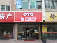 OYO常州梦幻旅馆 - 酒店外部