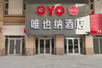 OYO 쿠얼러 웨이야나 호텔 쿠얼러 호텔