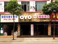 OYO兴义楷俊酒店 - 酒店外部