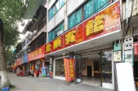 大邑全順賓館 - 2 星級